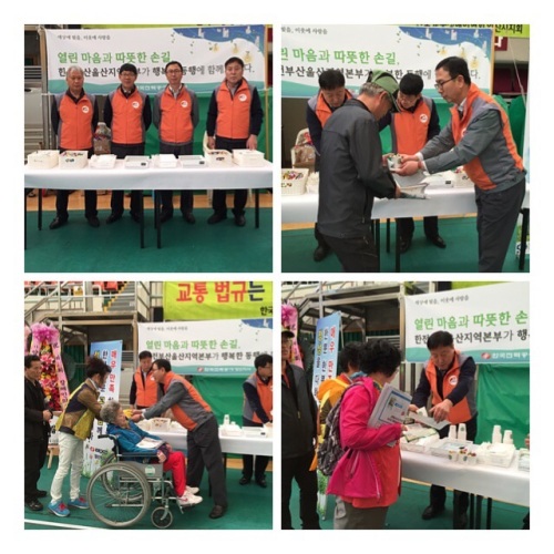 장애인의 날 행사 참여